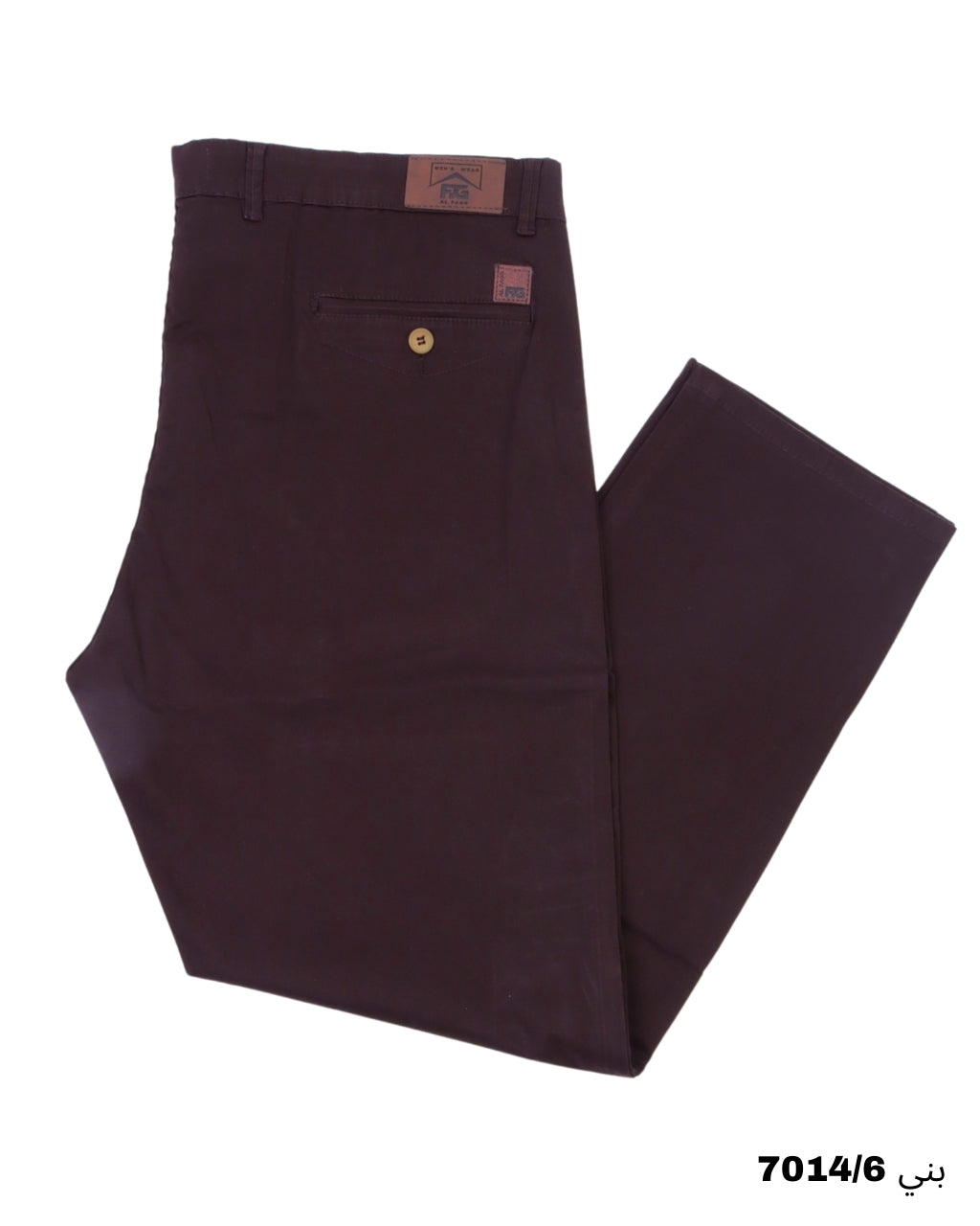 بنطلون جبردين مقاس خاص
