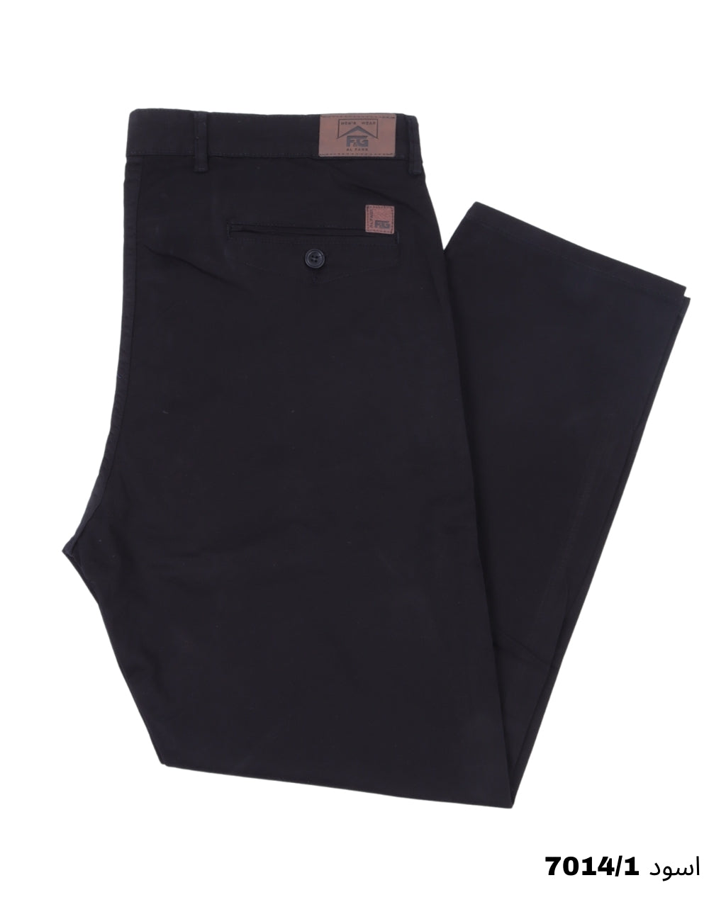 بنطلون جبردين مقاس خاص