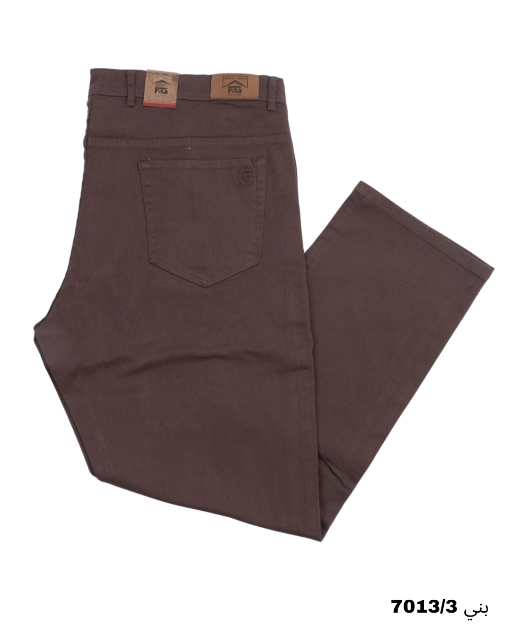 بنطلون جبردينو مقاس خاص