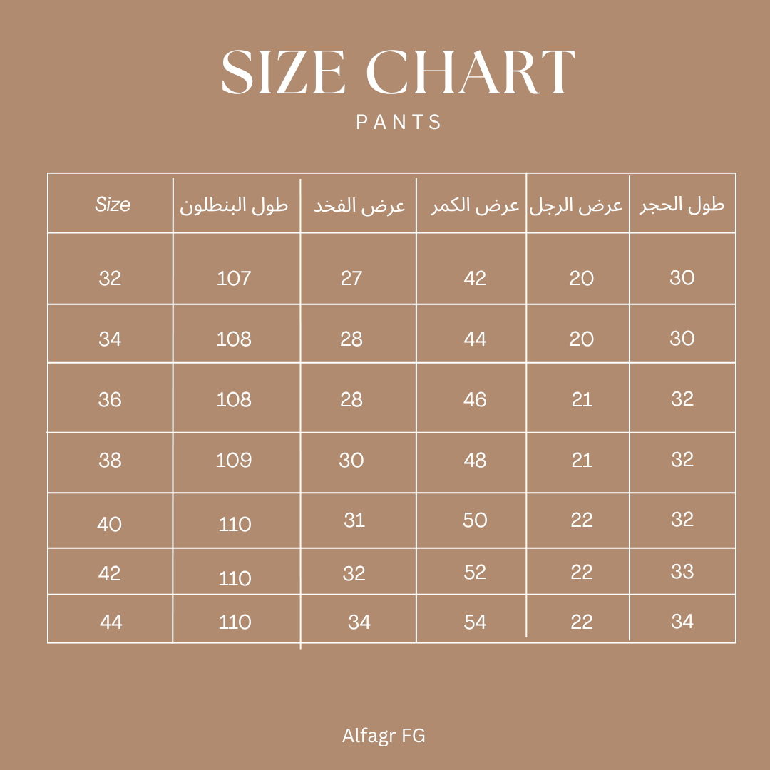 Premium Men’s Denim Jeans – بنطلون جينز رجالي بريميوم