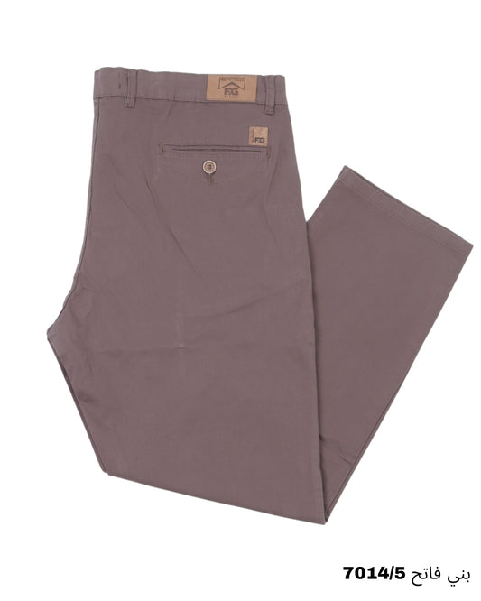 بنطلون جبردين مقاس خاص