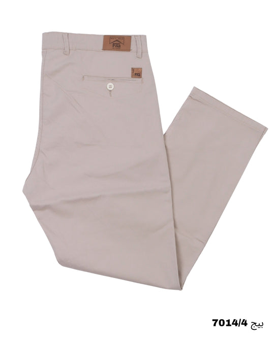 بنطلون جبردين مقاس خاص