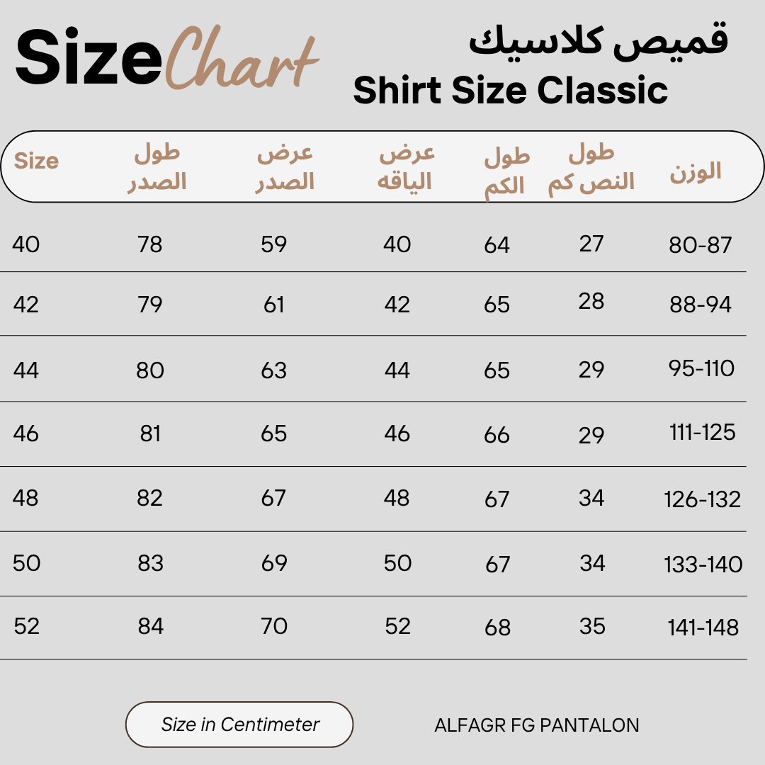 قميص نص كم مقاس كبير قطن