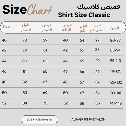 قميص كم