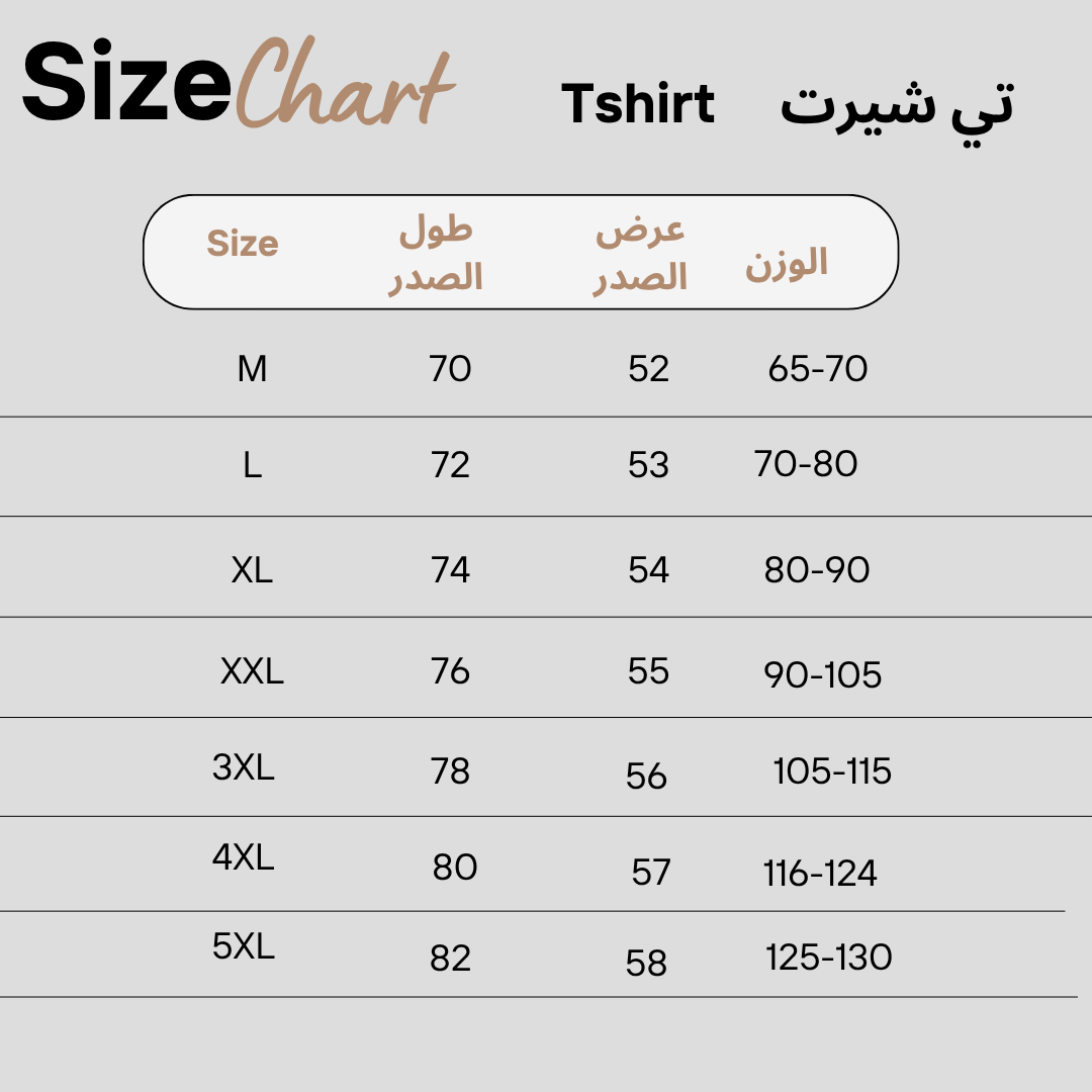 Round OverSize Printed