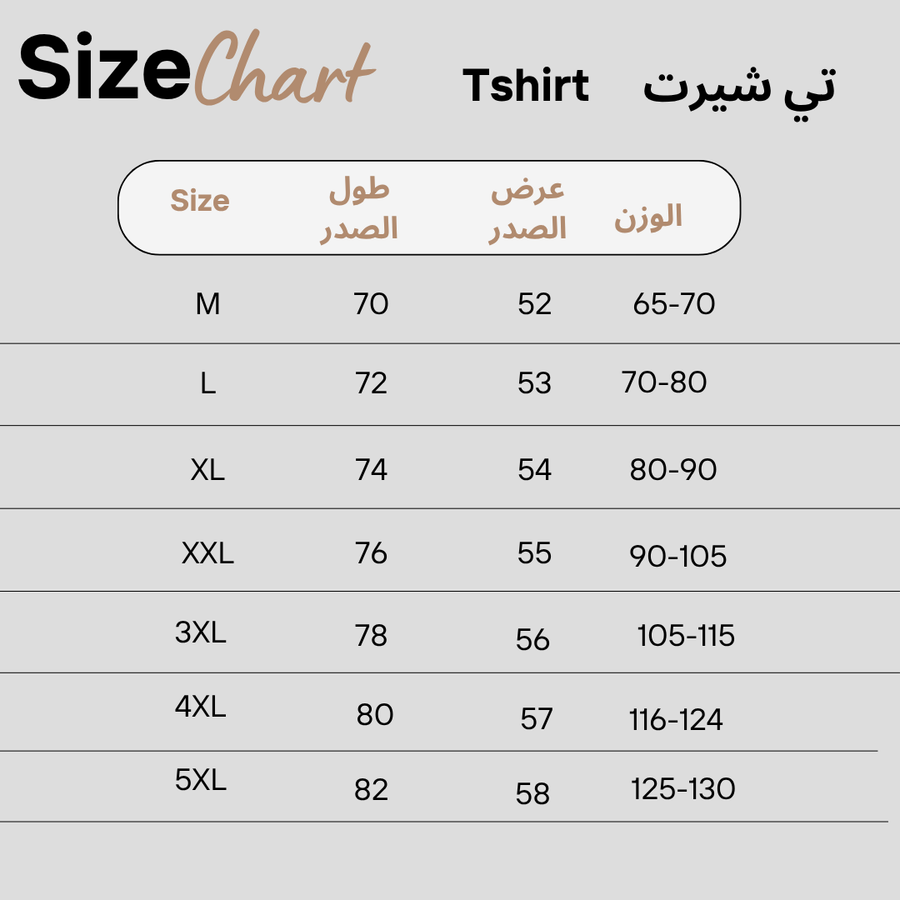 Round OverSize Printed